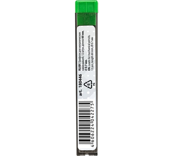 Изображение товара Грифели запасные Hi-Polymer HB 0.7 мм BRAUBERG 36 упаковок по 12 шт 180446