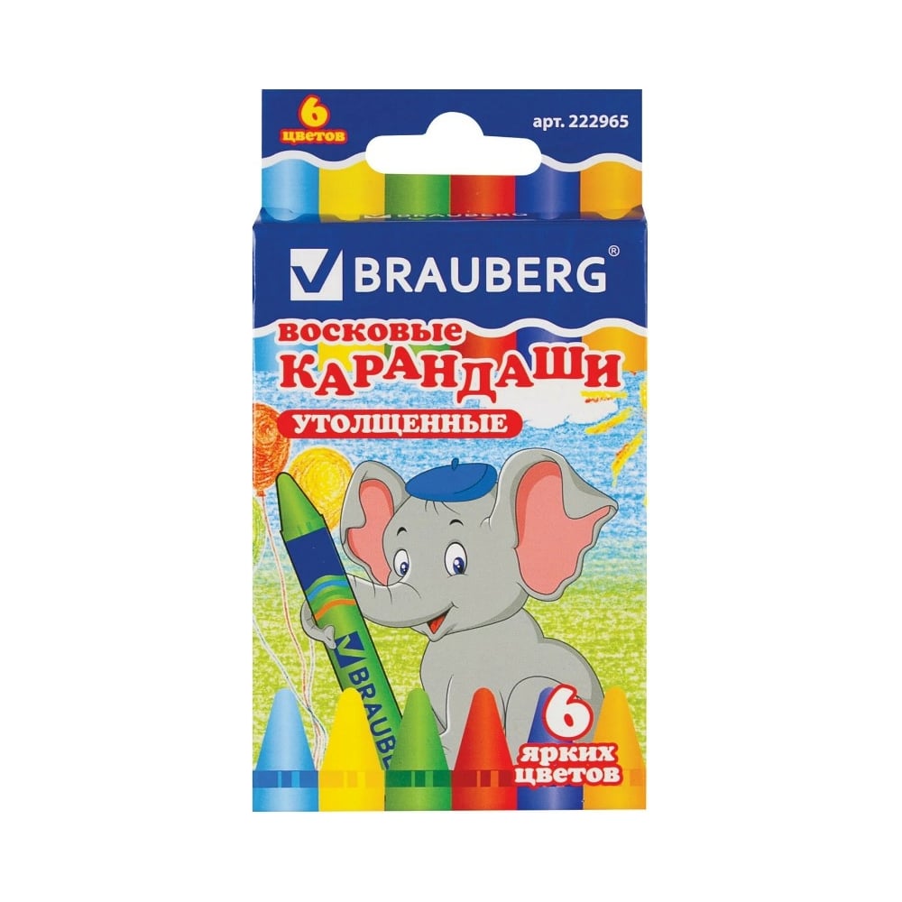 Утолщенные восковые карандаши BRAUBERG карандаши ные brauberg max супермягкие яркие классические 72 а грифель 3 3 мм 181861