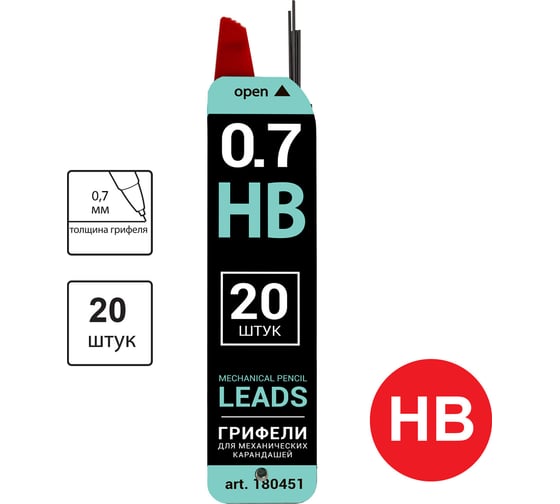 Изображение товара Грифели запасные 36 шт в упаковке BRAUBERG  КОМПЛЕКТ 20 шт "Black Jack" Hi-Polymer НB 0.7 мм  180451