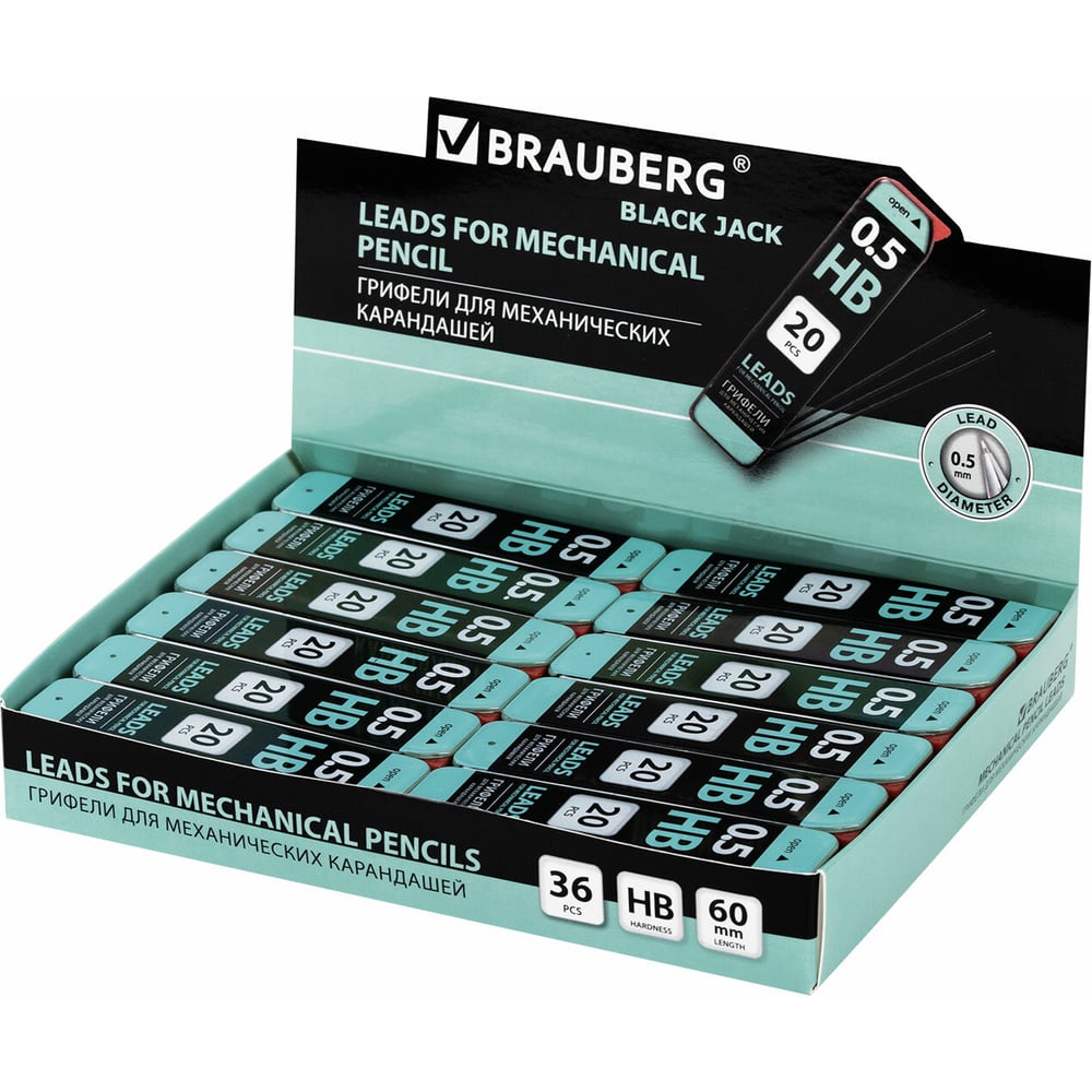 Запасные грифели BRAUBERG Black Jack 180447
