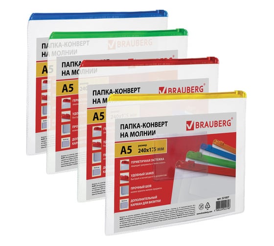 Изображение товара Папка-конверт BRAUBERG на молнии Малого Формата 240x175 мм, А5, молния ассорти, 0,15 мм, Smart 221857