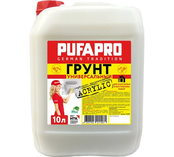 Изображение товара Грунт универсальный для наружных и внутренних работ PUFAPRO 10 л 776007