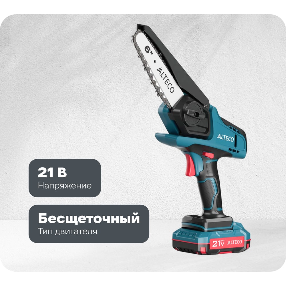 Изображение товара Аккумуляторная цепная мини-пила ALTECO CMС 21-15 75011