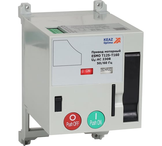 Изображение товара Привод моторный КЭАЗ ESMO 230VAC T125-T160 357167