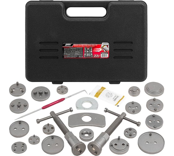 Изображение товара Набор для обслуживания тормозных цилиндров JBC 22 предмета JBC-65809+2(60823)