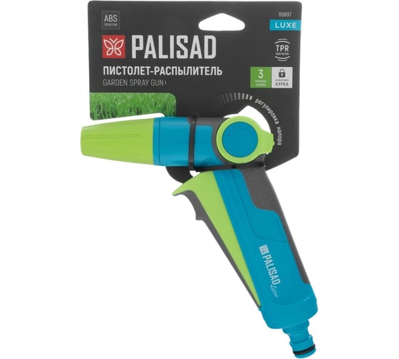 Изображение товара Пистолет-распылитель PALISAD LUXE регулируемый, с курком 65897