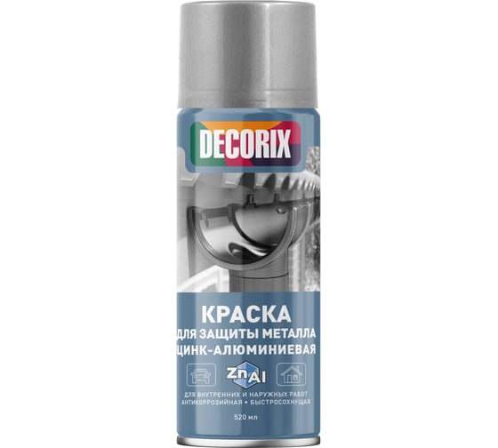 Изображение товара Аэрозольная краска для защиты металла Decorix цинк-алюминиевая 520 мл 0114-04 DX
