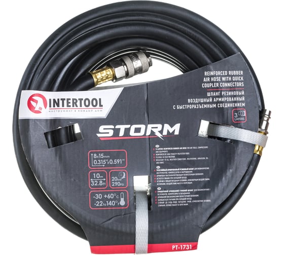 Изображение товара Шланг резиновый воздушный армированный (10 м; 20 атм; 8х15 мм) INTERTOOL PT-1731