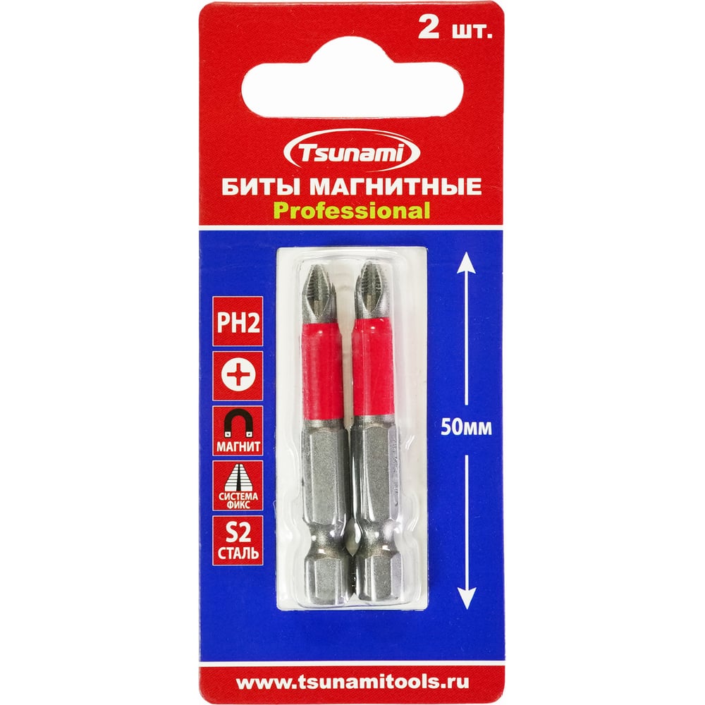 Изображение товара Бита Tsunami Professional PH2, 50 мм, 2 шт T26020010PH2050