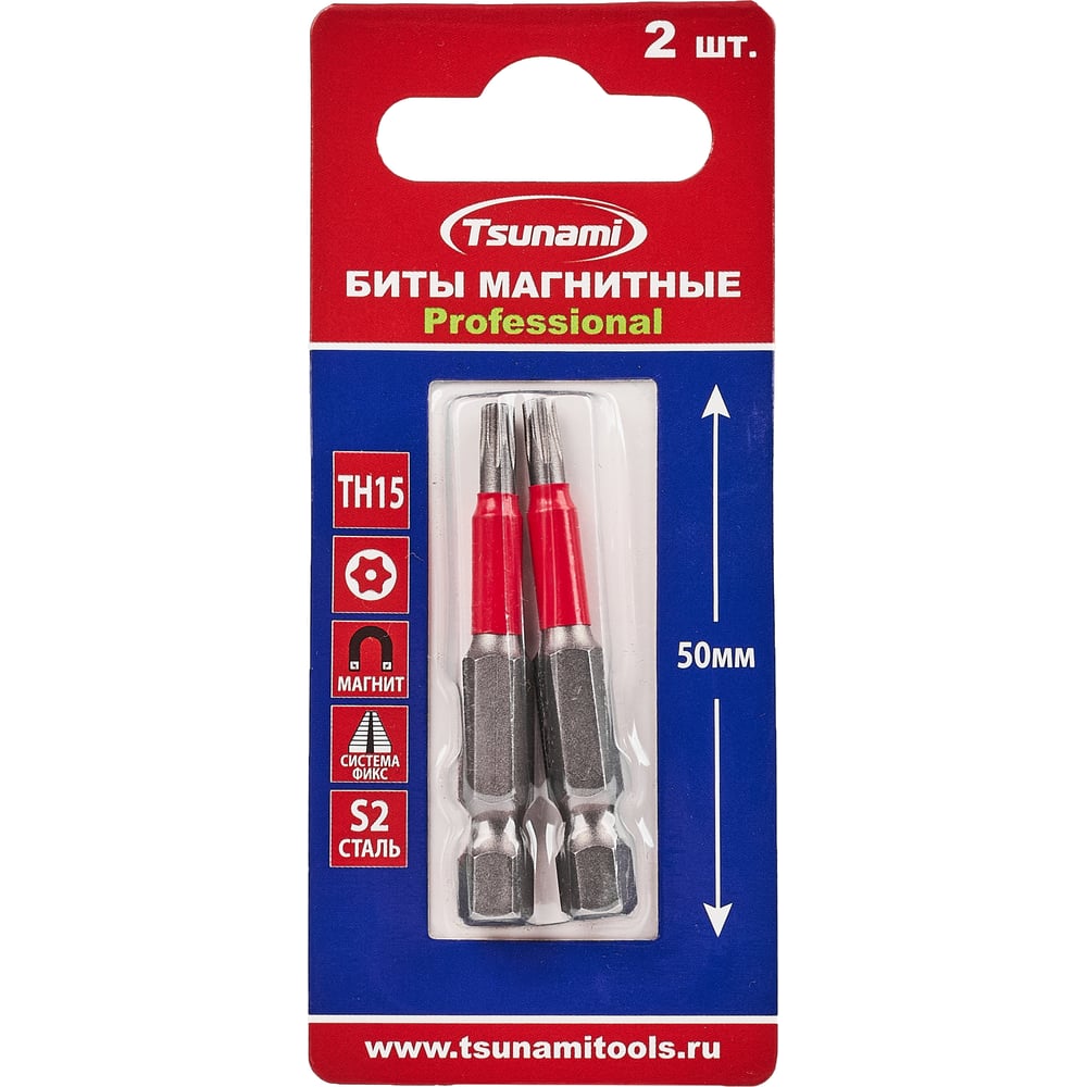 Изображение товара Бита Tsunami Professional TH15, 50 мм, 2 шт T2602001TH15050