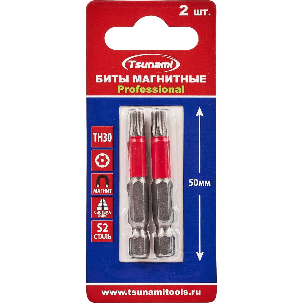 Изображение товара Бита Tsunami Professional TH30, 50 мм, 2 шт T2602001TH30050