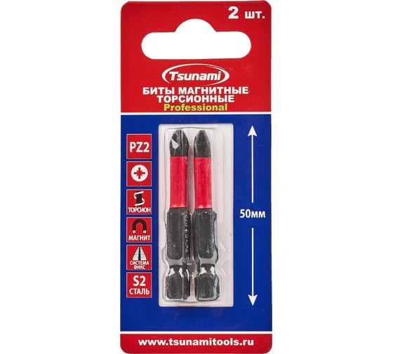 Изображение товара Бита торсионная Tsunami Professional PZ2, 50 мм, 2 шт T26020020PZ2050