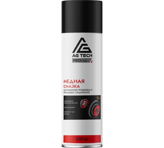 Изображение товара Медная смазка AG-TECH ProLine 650 мл AG TECH AG1106