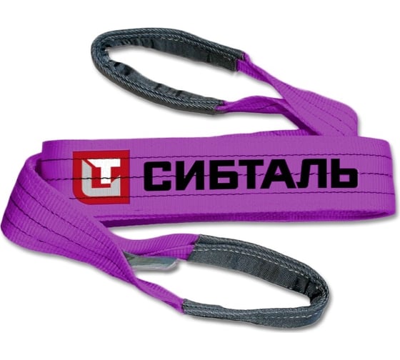Изображение товара Текстильный петлевой строп Сибталь 1 т, 2 м, СТП, 30 мм, 3/ЗП6 082 1020 3060