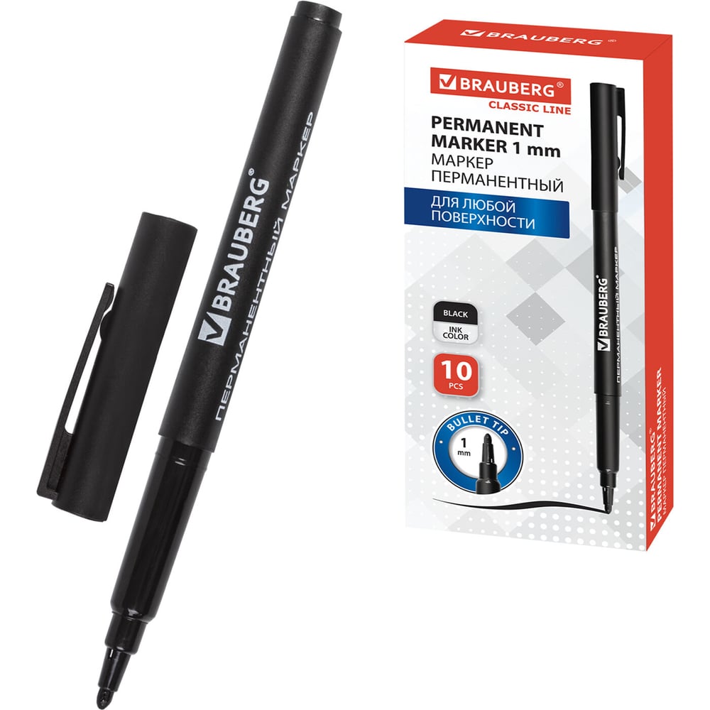 Изображение товара Перманентные маркеры BRAUBERG CLASSICLine черные 1мм 10 шт