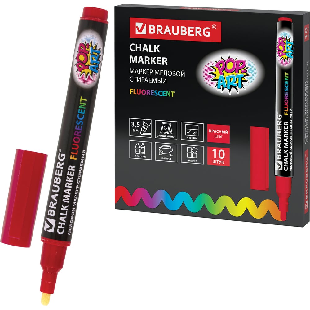 Изображение товара Меловые сухостираемые маркеры BRAUBERG "POP-ART" 10 шт красные, 3.5 мм
