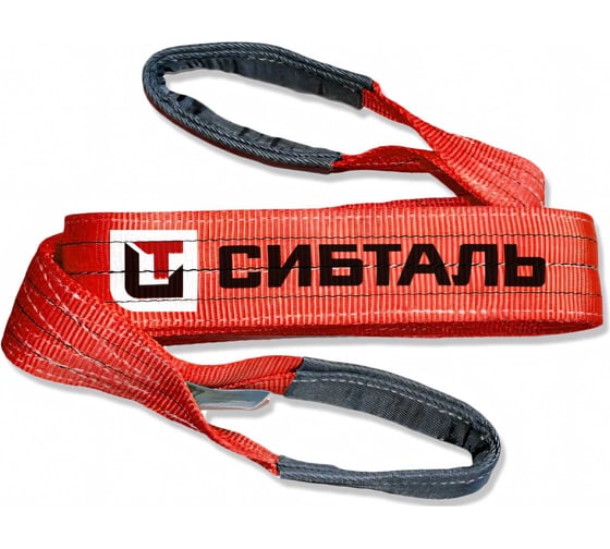 Изображение товара Текстильный петлевой строп Сибталь 5 т, 3 м, СТП, 125 мм, 3/ЗП6 082 5030 1260