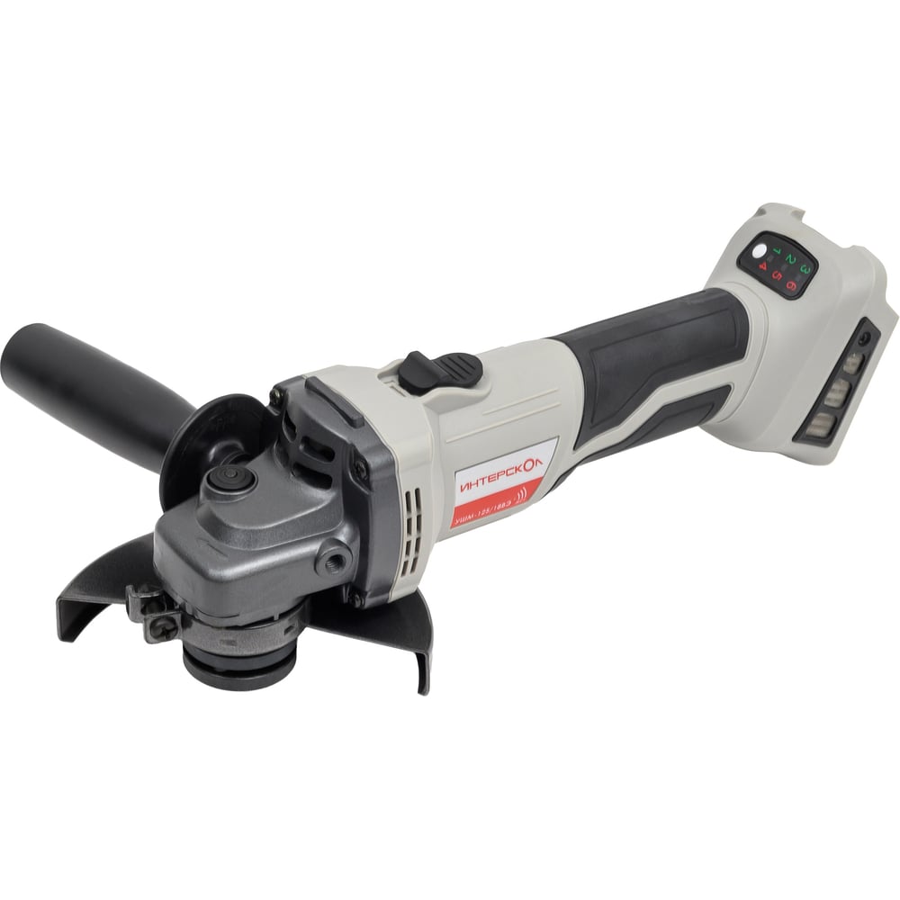 Изображение товара Аккумуляторная угловая шлифмашина Интерскол УШМ-125/18ВЭ 684.1.0.70 для профессиональных работ