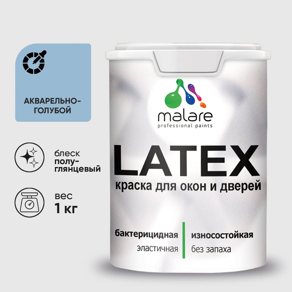 Резиновая краска MALARE для дверей и окон Latex по дереву с антисептическим эффектом, моющаяся без запаха полуглянцевая, акварельно-голубой, 1 кг КЛТКСЛАКГПГ0100