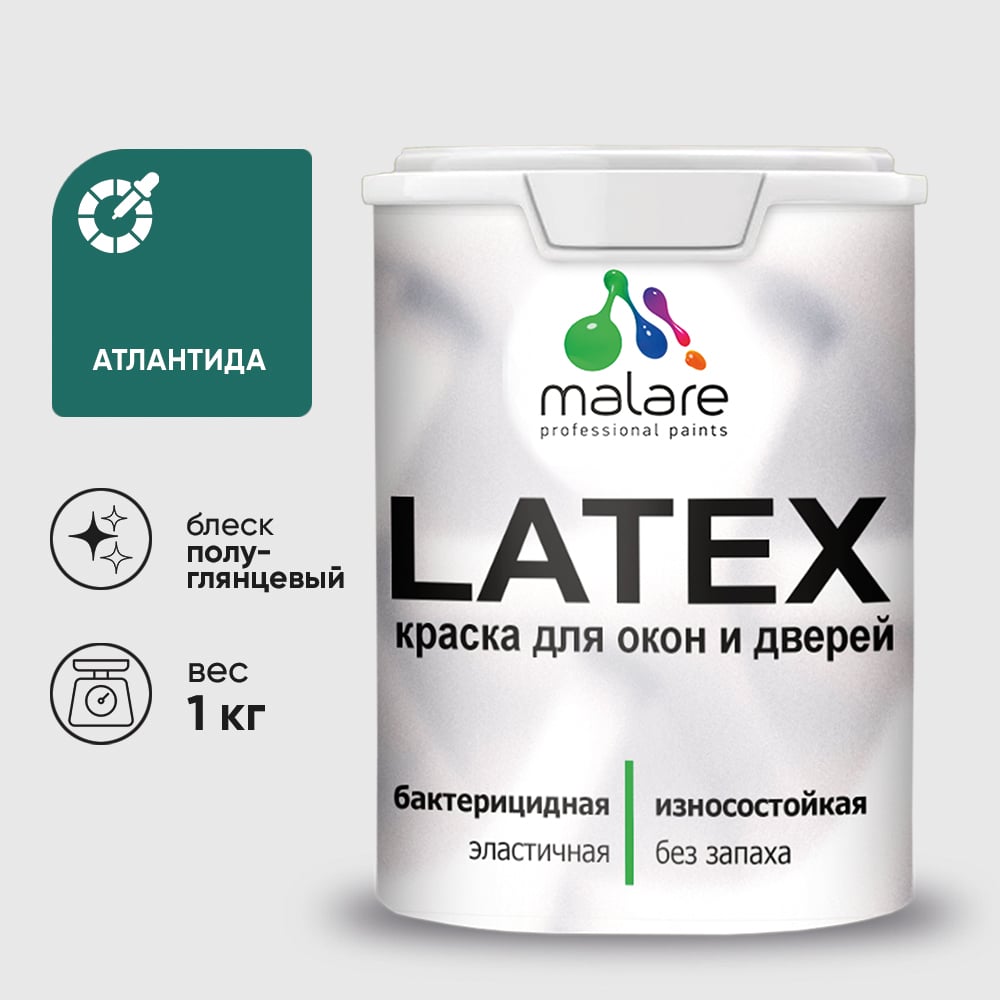 Резиновая краска MALARE для дверей и окон Latex по дереву с антисептическим эффектом, моющаяся без запаха полуглянцевая, атлантида, 1 кг КЛТКСЛАТЛПГ0100