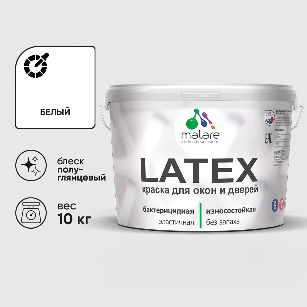 Изображение товара Резиновая краска MALARE для дверей и окон Latex по дереву с антисептическим эффектом, моющаяся без запаха полуглянцевая, белый, 10 кг КЛТКСЛБЕЛПГ1000