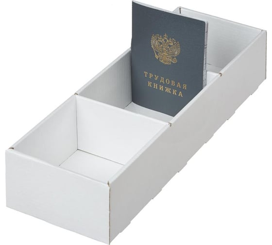 Изображение товара Картотека для трудовых книжек 30 шт в упаковке Attache 340х100х65 картон 446075