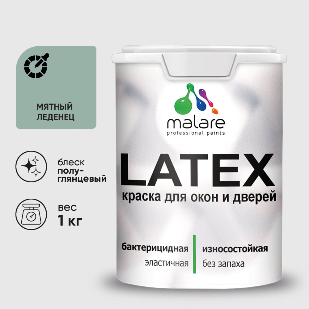 Резиновая краска MALARE для дверей и окон Latex по дереву с антисептическим эффектом, моющаяся без запаха полуглянцевая, мятный леденец, 1 кг КЛТКСЛМЯЛПГ0100