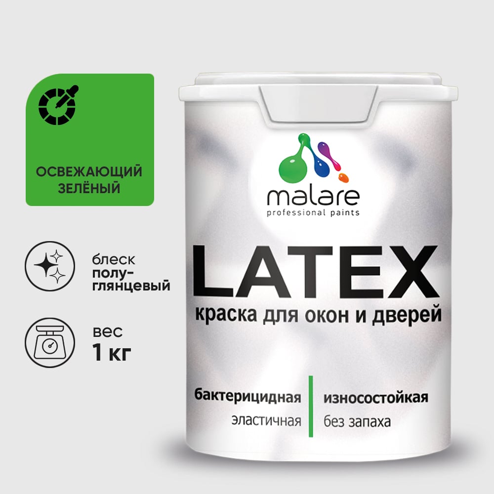 Резиновая краска MALARE для дверей и окон Latex по дереву с антисептическим эффектом, моющаяся без запаха полуглянцевая, освежающий зеленый, 1 кг КЛТКСЛОСЗПГ0100