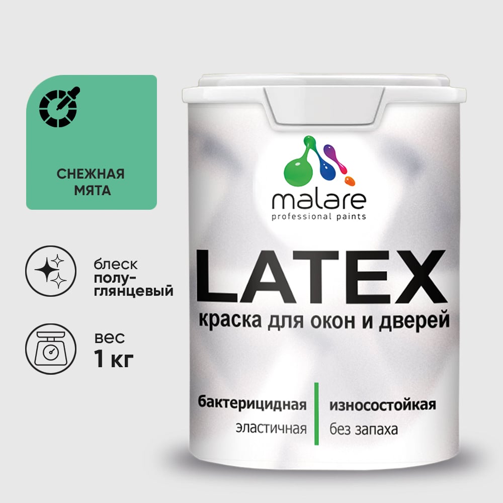 Резиновая краска MALARE для дверей и окон Latex по дереву с антисептическим эффектом, моющаяся без запаха полуглянцевая, снежная мята, 1 кг КЛТКСЛСНМПГ0100