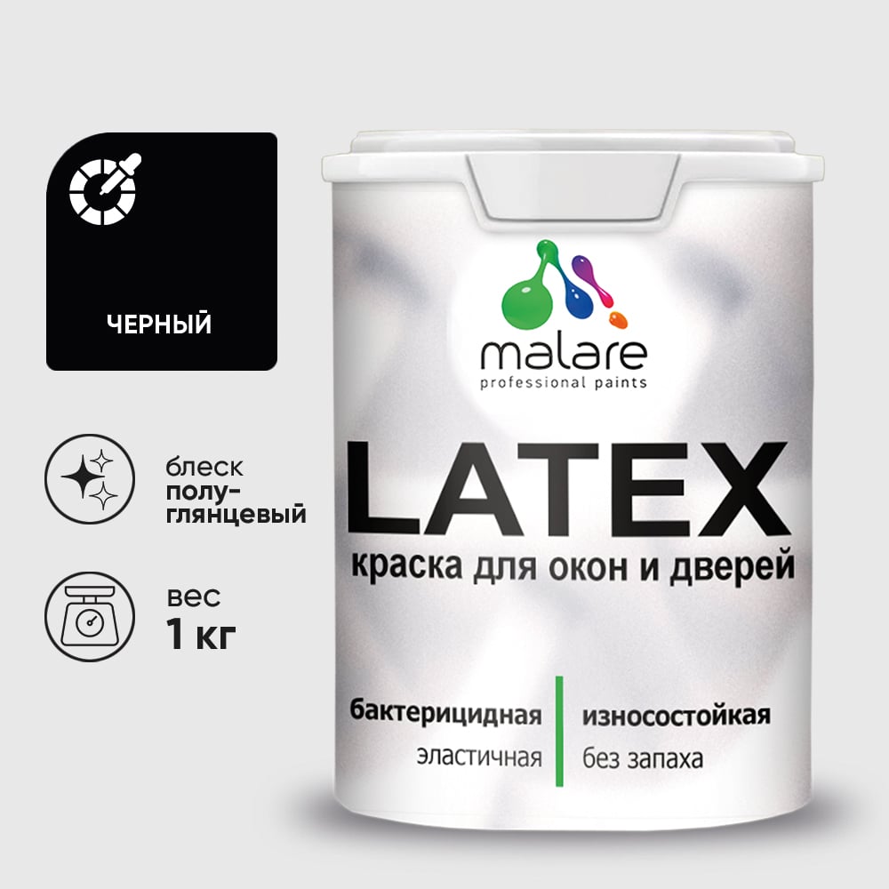 Резиновая краска MALARE для дверей и окон Latex по дереву с антисептическим эффектом, моющаяся без запаха полуглянцевая, черный, 1 кг КЛТКСЛЧЕРПГ0100