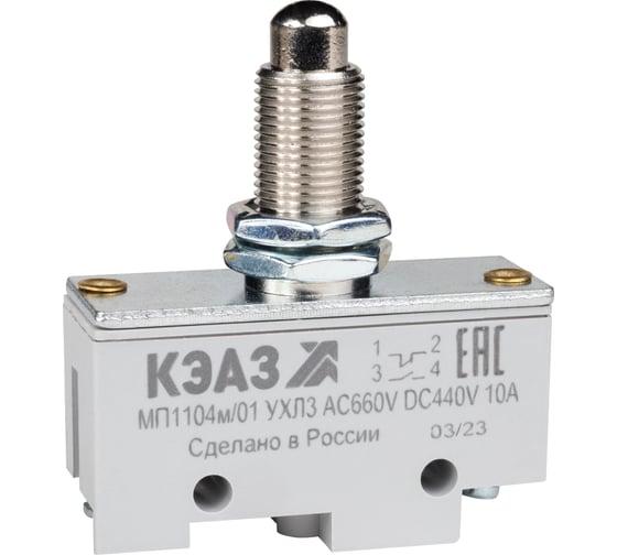 Изображение товара Микропереключатель МП-1104м/01 (толкатель шток-винт-фронт.гайк.)-КЭАЗ 19 шт 303984