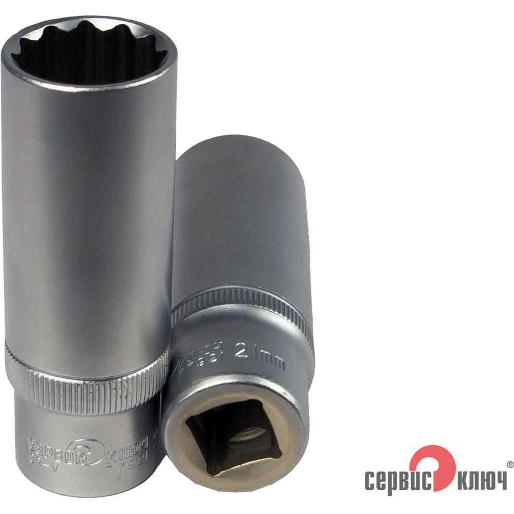 Изображение товара Головка торцевая глубокая 12-гранная 21 мм Сервис Ключ 77921