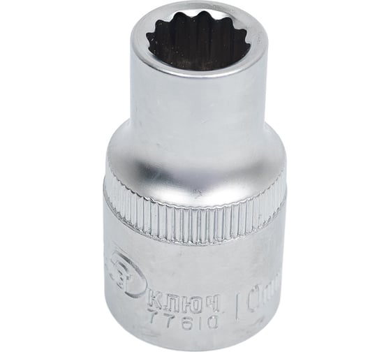 Изображение товара Головка торцевая 12-гранная 10 мм Сервис Ключ 77610