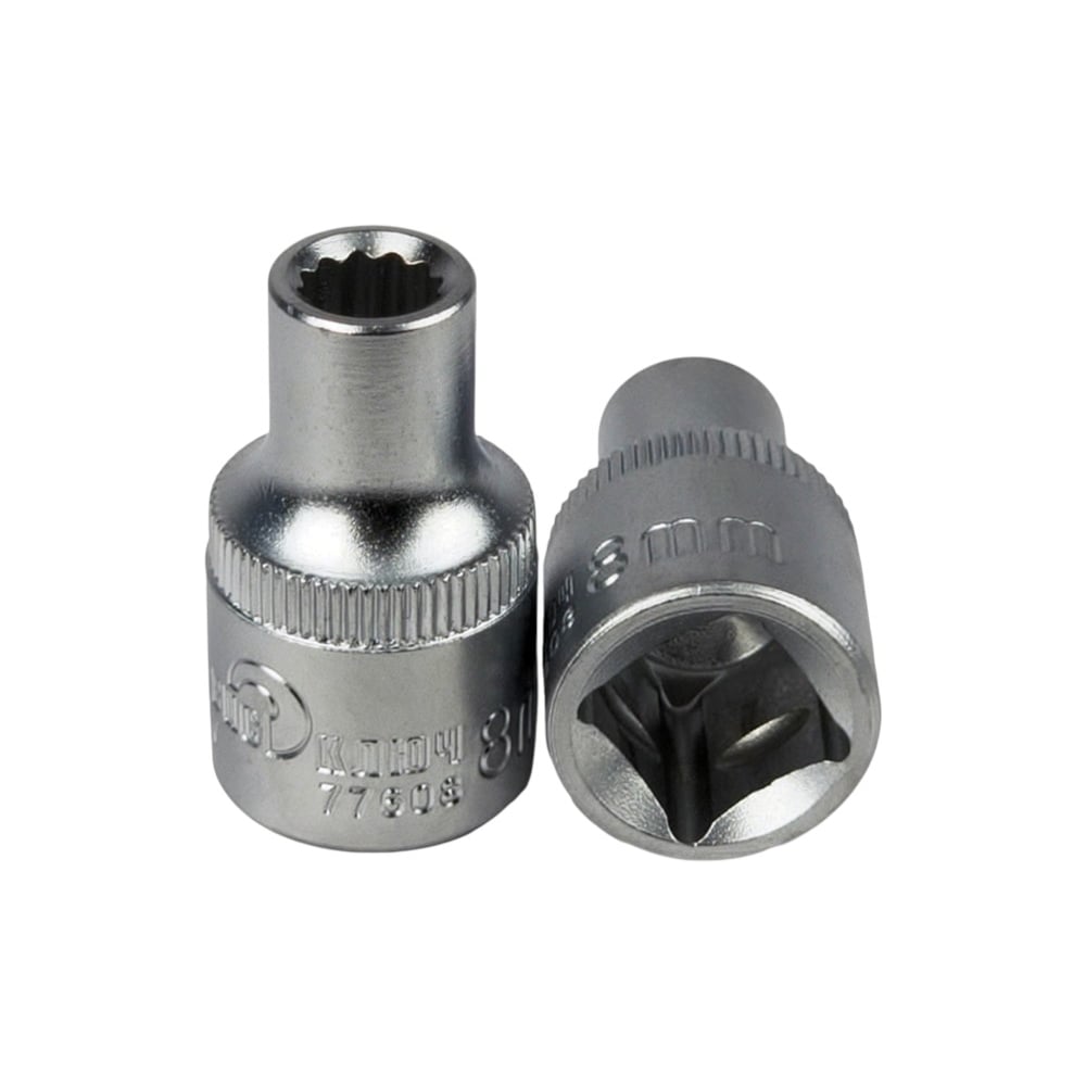 Изображение товара Головка торцевая Сервис Ключ 77608 1/2" 8 мм с подпружиненным шариком