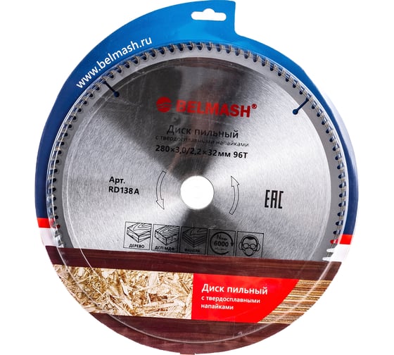Изображение товара Диск пильный (280x3/2.2x32/30 мм; 96T) Белмаш RD138A