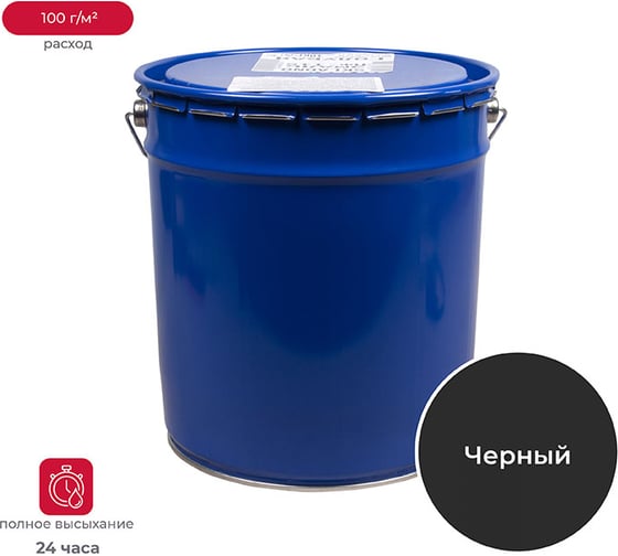 Изображение товара Эмаль ПФ-115 ПРЕСТИЖ "skladno" черная 10 кг 235498