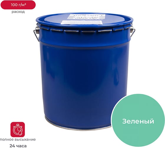 Изображение товара Эмаль ПФ-115 ПРЕСТИЖ "skladno" зеленая 10 кг 235494