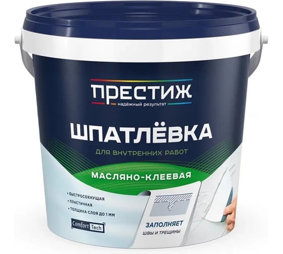 Изображение товара Шпатлевка масляно-клеевая ПРЕСТИЖ 1,5 кг 260710