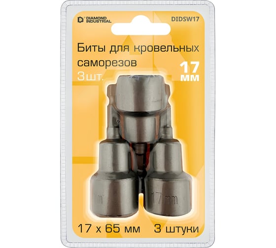 Изображение товара Биты для кровельных саморезов SW 17x65 мм 3 штуки магнитные Diamond Industrial DIDSW17