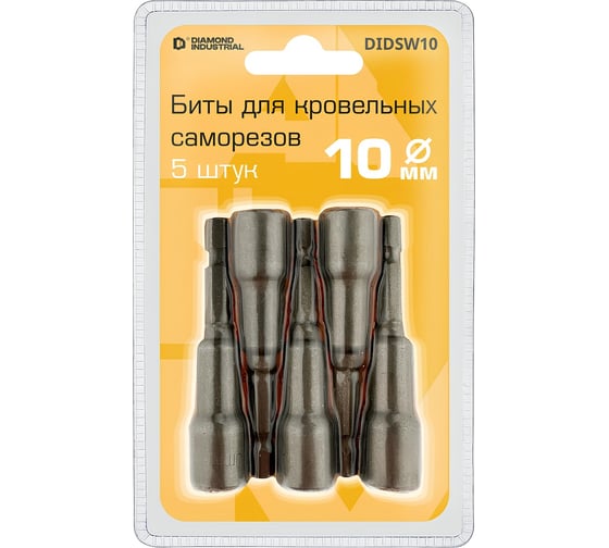 Изображение товара Биты для кровельных саморезов SW 10x65 мм 5 штук магнитные Diamond Industrial DIDSW10