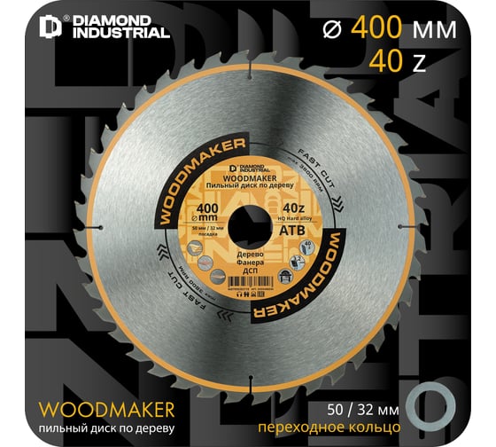 Изображение товара Диск пильный по дереву 400х50/32 мм, Z=40 АТВ WoodMaker Diamond Industrial DIDD400Z40