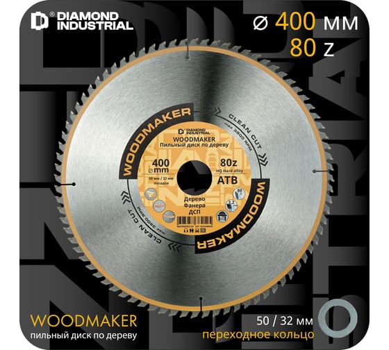 Изображение товара Диск пильный по дереву 400х50/32 мм, Z=80 АТВ WoodMaker Diamond Industrial DIDD400Z80