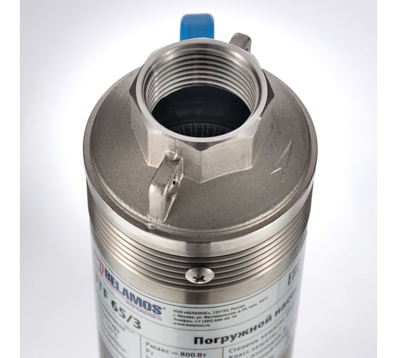 Изображение товара Насос каб. Беламос 30 м, нерж. центробежный 3TF-65/3