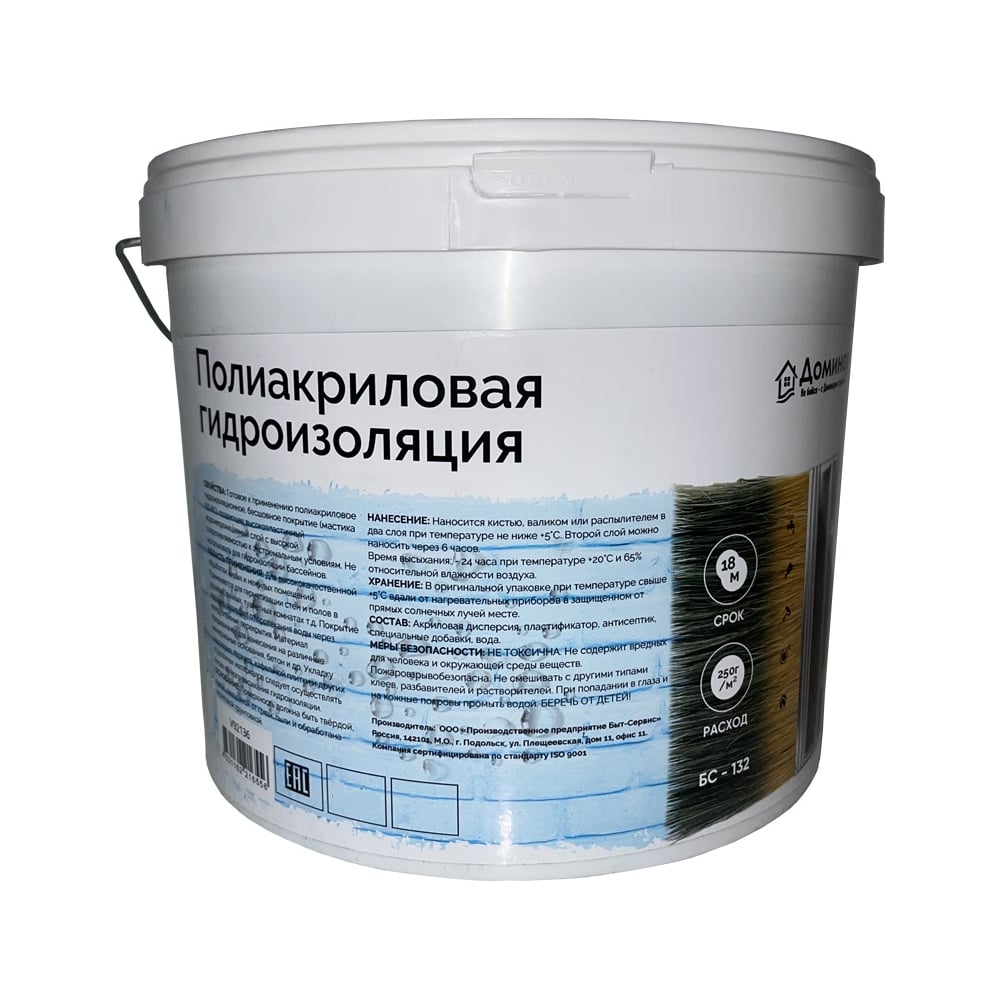 Полиакриловая гидроизоляция Доминар БС 132, 1 кг M58762