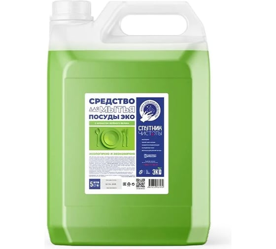 Изображение товара Гель для мытья посуды Спутник чистоты ЭКО с ароматом зеленого яблока, 5 л, ПНД 4673752767970