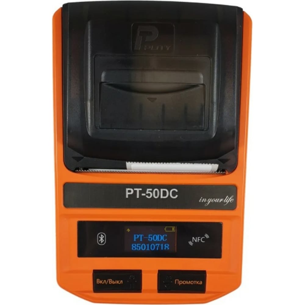 Переносное принтер для печати наклеек Puty термопринтер для печати чеков xprinter xp r330h usb lan