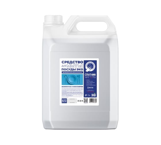 Изображение товара Гель для мытья посуды Спутник чистоты ЭКО без ароматизаторов и красителей, 5 л, ПНД 4673752767680