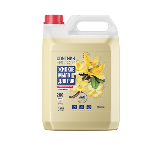 Изображение товара Жидкое мыло для рук с ароматом ванили Спутник чистоты 5 л., ПНД, арт. 4673752767406