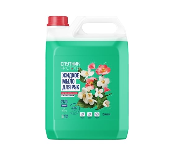 Изображение товара Жидкое мыло для рук Спутник чистоты с ароматом жасмина, 5 л, ПНД 4673752767413