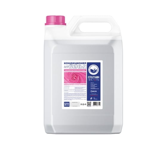 Изображение товара Кондиционер для белья Спутник чистоты ЭКО без ароматизаторов и красителей, 5 л, ПНД 4673752767734
